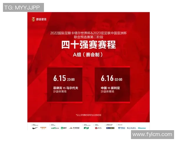 权威足球星级推介全面解析助你精准掌握赛事胜负趋势